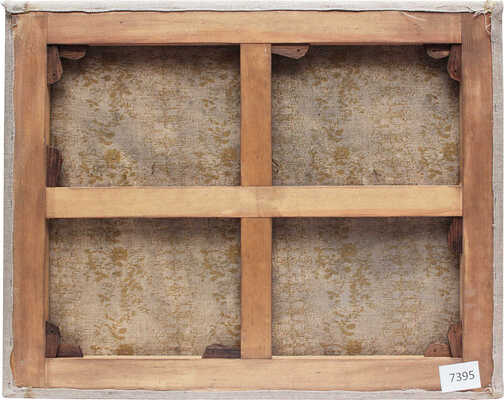 Амосова-Бунак Ольга Фёдоровна. Пейзаж с горной рекой